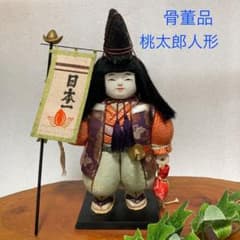 骨董品 五月人形 桃太郎 木目込日本人形 古美術 置物 インテリア 明治