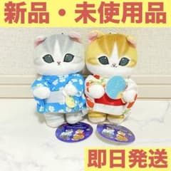 モフサンド/mofusand》浴衣にゃん大きめマスコット 全2種セット - メルカリ