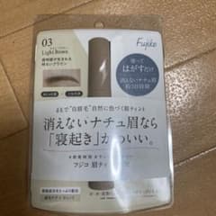 フジコ　眉　ティント　03 ライトブラウンのサムネイル