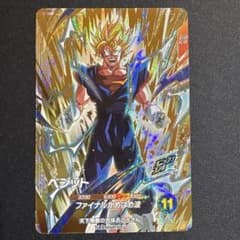 美品 ドラゴンボールスーパーダイバーズ ベジット GDR SDVA-002 - メルカリ