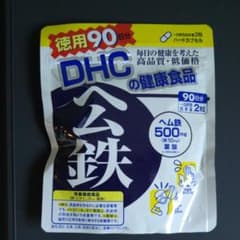 DHC ヘム鉄 徳用90日分のサムネイル
