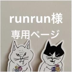 ya-3 ハンドメイド レジン ヘアゴム ブローチ ポニーフック