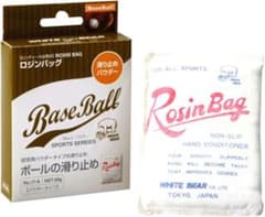 野球用 ロジンバッグ 4個セットのサムネイル