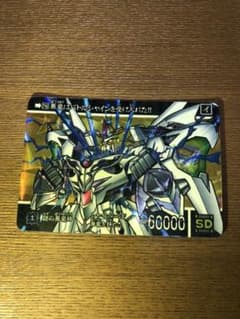 ガンダムカードダスのサムネイル