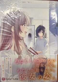 週に一度クラスメイトを買う話 9 comic zin 特典 イラストカード つき