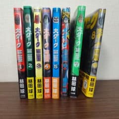 大ダーク 1〜8巻セット 林田球 - メルカリ