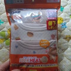 ファイバーヒート　長袖肌着　95 3枚組
