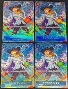OP10-045 キャベンディッシュ R パラレル 4枚セット - メルカリ