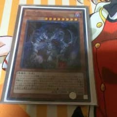 怨邪帝ガイウス シクのサムネイル