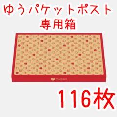 バ*コ様 メルカリ便24時間以内発送うららかもも SR以下 19種76枚 デッキ こくばバドレックスVMAX psa10 - メルカリ