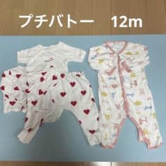 ココア様取り置き中12m size74 プチバトーロンパースなど4点セットのサムネイル