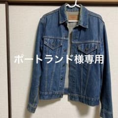 Levi's リーバイス　70505 Gジャン　BIGE 4th サイズ38のサムネイル