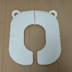 折りたたみ　携帯　補助便座のサムネイル