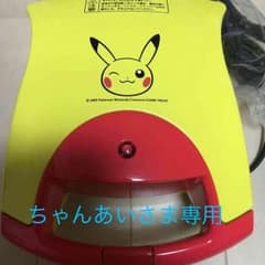 ポケモン ホットサンドメーカー( •̀∀•́ )✧のサムネイル