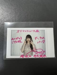 守屋麗奈　櫻坂46 直筆サインチェキ 守屋麗奈 直筆サイン入りチェキ - メルカリ