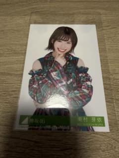 欅坂46 けやき坂46 日向坂46 櫻坂46 フォトカード | Shop at Mercari