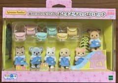 新品】森のたのしいようちえん おともだちいっぱいセット＊シルバニア