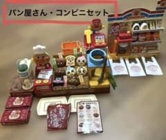 ぴっと〜様アンパンマン パン屋さんとコンビニのおもちゃセット レジスター付きのサムネイル