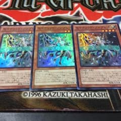 遊戯王 セイクリッド ソンブレスのサムネイル