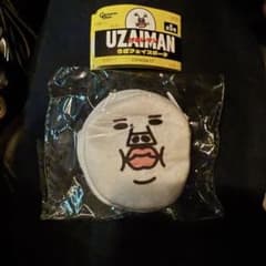 UZUMAN うざフェイスポーチ A うざいマン ガチャガチャのサムネイル