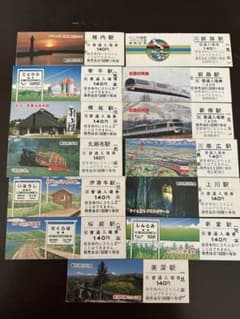 ①JR北海道発売の入場券13枚セット　(硬券・見本券)のサムネイル