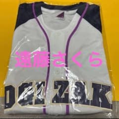 【即日】遠藤さくら ベースボールシャツ2026 サイズ3 真夏 全ツ 乃木坂46 Ⅱ【即日】遠藤さくら ベースボールシャツ2026 サイズ3 真夏全ツ