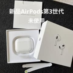 Apple Airpods (第3世代) MME73J/Aのサムネイル