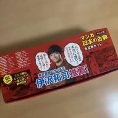 a.b様用のサムネイル