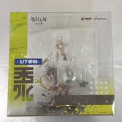 シュウ 「アークナイツ」 1/7 塗装済み完成品 フィギュア - メルカリ