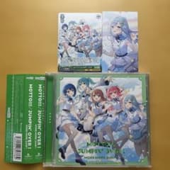 MORE MORE JUMP! MOTTO!!/JUMPIN' OVER! CDのサムネイル