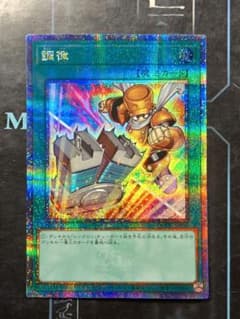 調律 絵違い 25th シークレット クオシク 2枚　遊戯王 遊戯王 25th クオシク 調律 絵違い イラスト違い - メルカリ