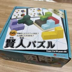 賢人パズル 知育玩具　　エド・インターのサムネイル