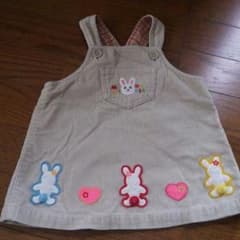 ayaさま専用★のサムネイル