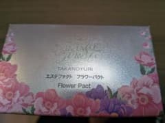 TAKANOVYURI Flower Pact ファンデーションパウダーのサムネイル