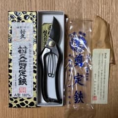 A型 180mm 盆栽鋏 村久 - メルカリ