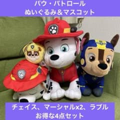 パウ・パトロール　ぬいぐるみ　チェイス、マーシャルx2、ラブル お得な4点セット