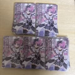 キュアキッス　キラキラグミカード　50枚セットのサムネイル