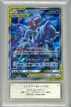 ARS10+】ミュウツー&ミュウGX SR SA ミラクルツイン - メルカリ