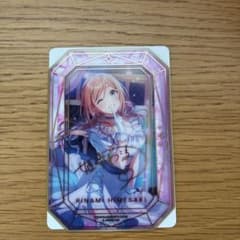 学マス ジュエルカードコレクション 姫崎莉波 レアカードのサムネイル