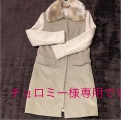 BRAHMIN ベージュコートのサムネイル