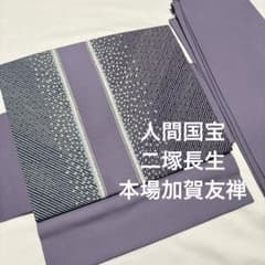 m35870575506_1.jpg?1739318270