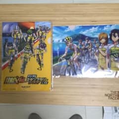 弱虫ペダル　限定ファイルのサムネイル