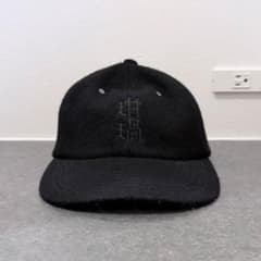 t*u様 坩堝　キャップのサムネイル