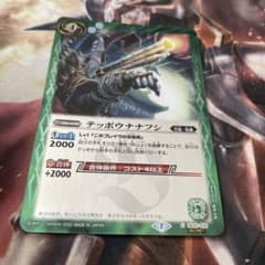 テッポウナナフシ　シークレットのサムネイル