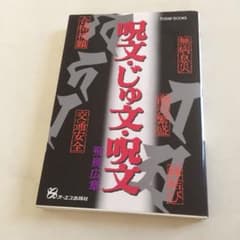 古本のサムネイル