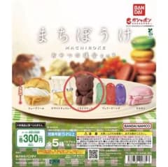 みっちょし様 リクエスト 2点 まとめ商品のサムネイル