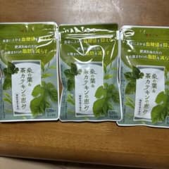 桑の葉&茶カテキンの恵み 120粒 3袋のサムネイル