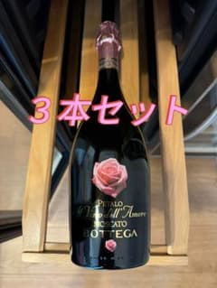 イタリア モスカートペタロ スパークリング 3本 貴重非売品 お洒落