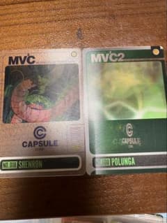 ドラゴンボール MVC2 カード 2枚セット 神龍 ポルンガのサムネイル