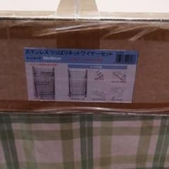 ステンレスつっぱりネットワイヤーセットのサムネイル